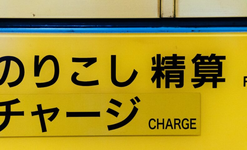 AC マスターカード 審査の参考画像